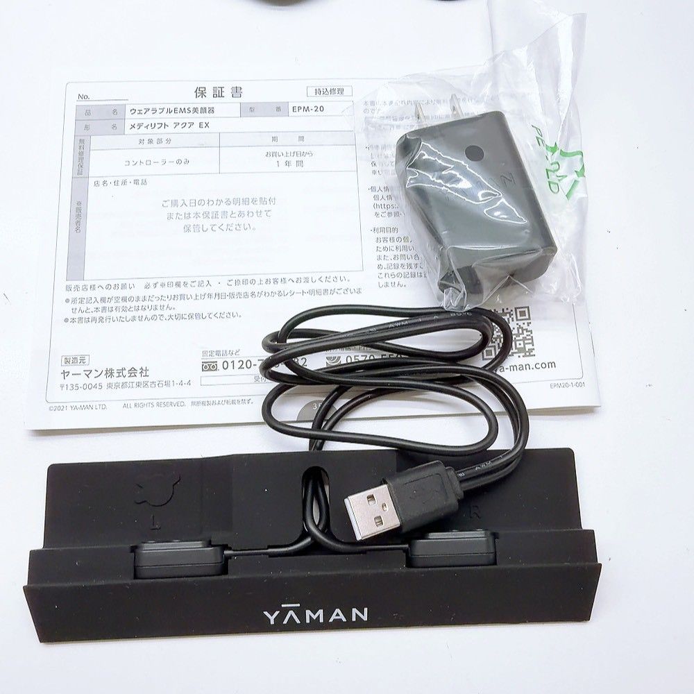 最新モデル＊新品同様》 ヤーマン メディリフト アクア EX YA-MAN