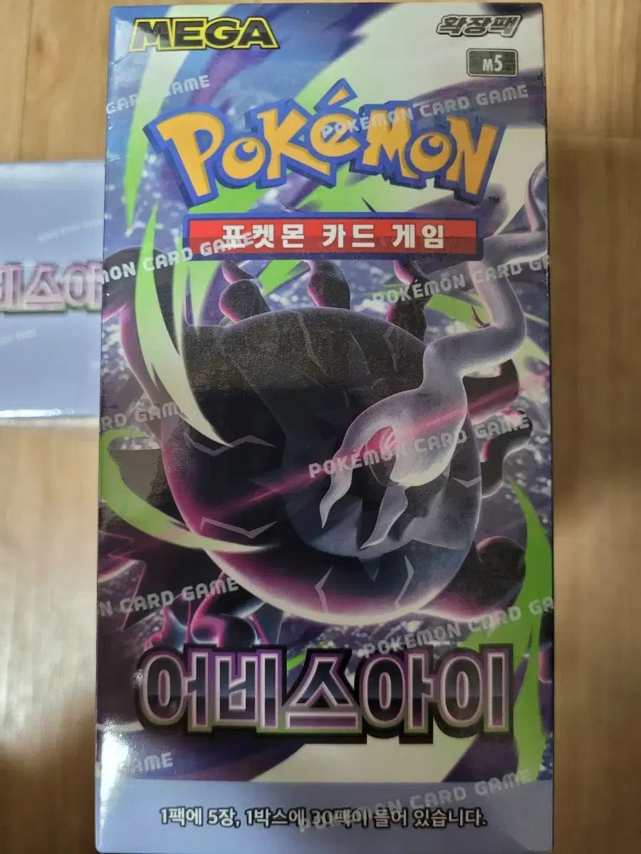 ポケモンカードゲーム 拡張 | ポケモン CELEBRATION”が 新品未開封