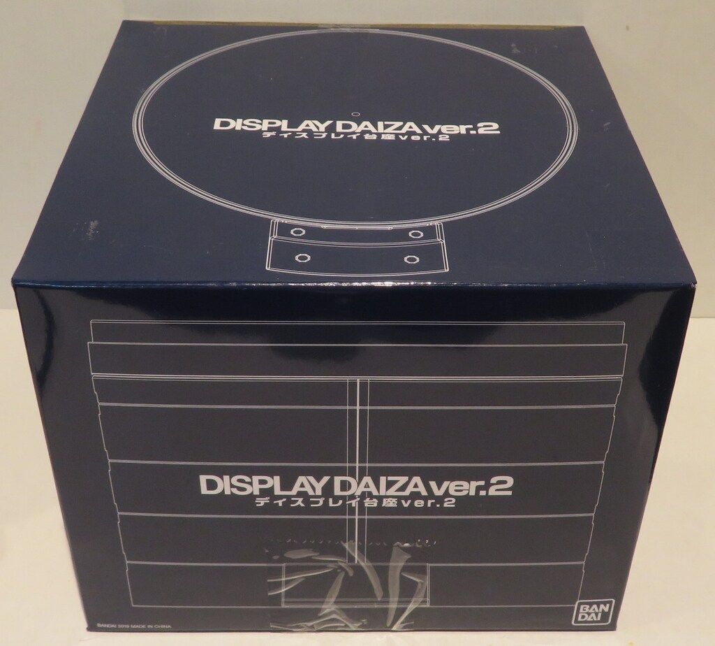 バンダイ ディズプレイ台座/ベルト玩具用 ディズプレイ台座 Ver.2