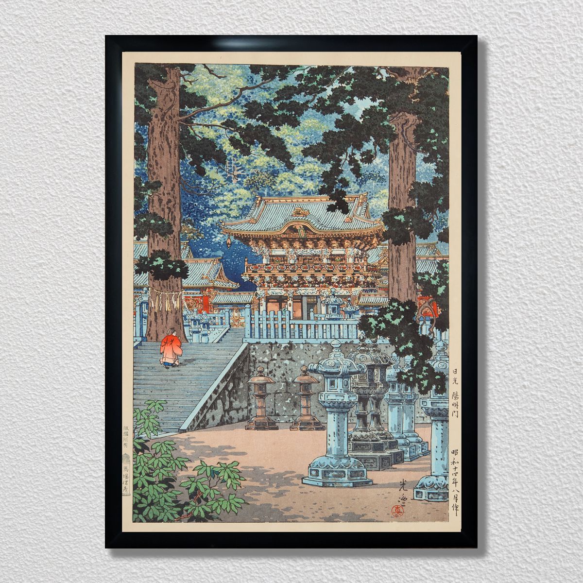 A3 ポスター】 土屋 光逸 日光陽明門 浮世絵 新版画 日本画 風景画 光