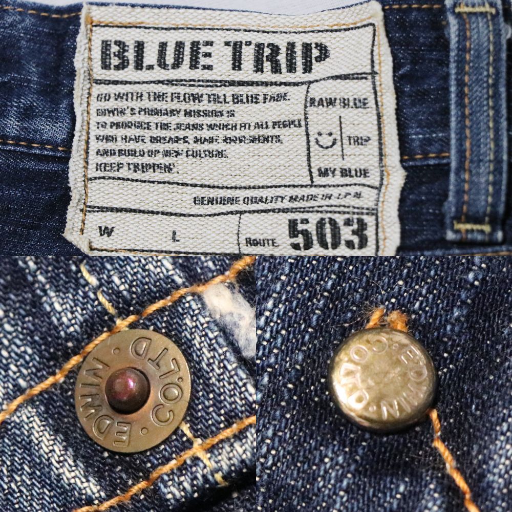 00年代日本製】エドウィン ブルートリップ 503フレア ローライズ