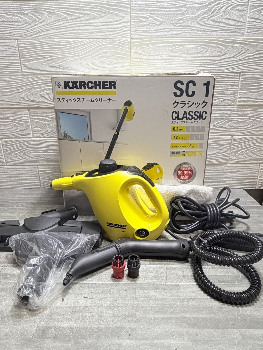 ケルヒャー スティックスチームクリーナー SC1 クラシック KARCHER 