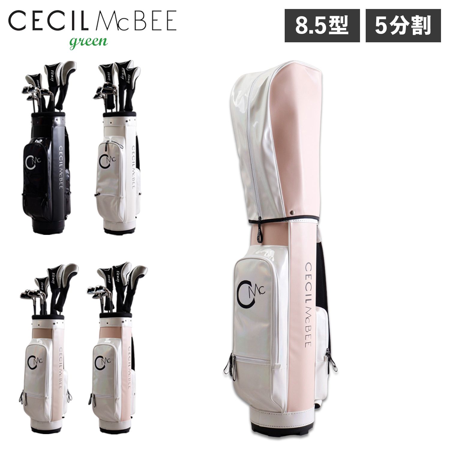 セシルマクビーグリーン CECIL McBEE green キャディバッグ ゴルフ