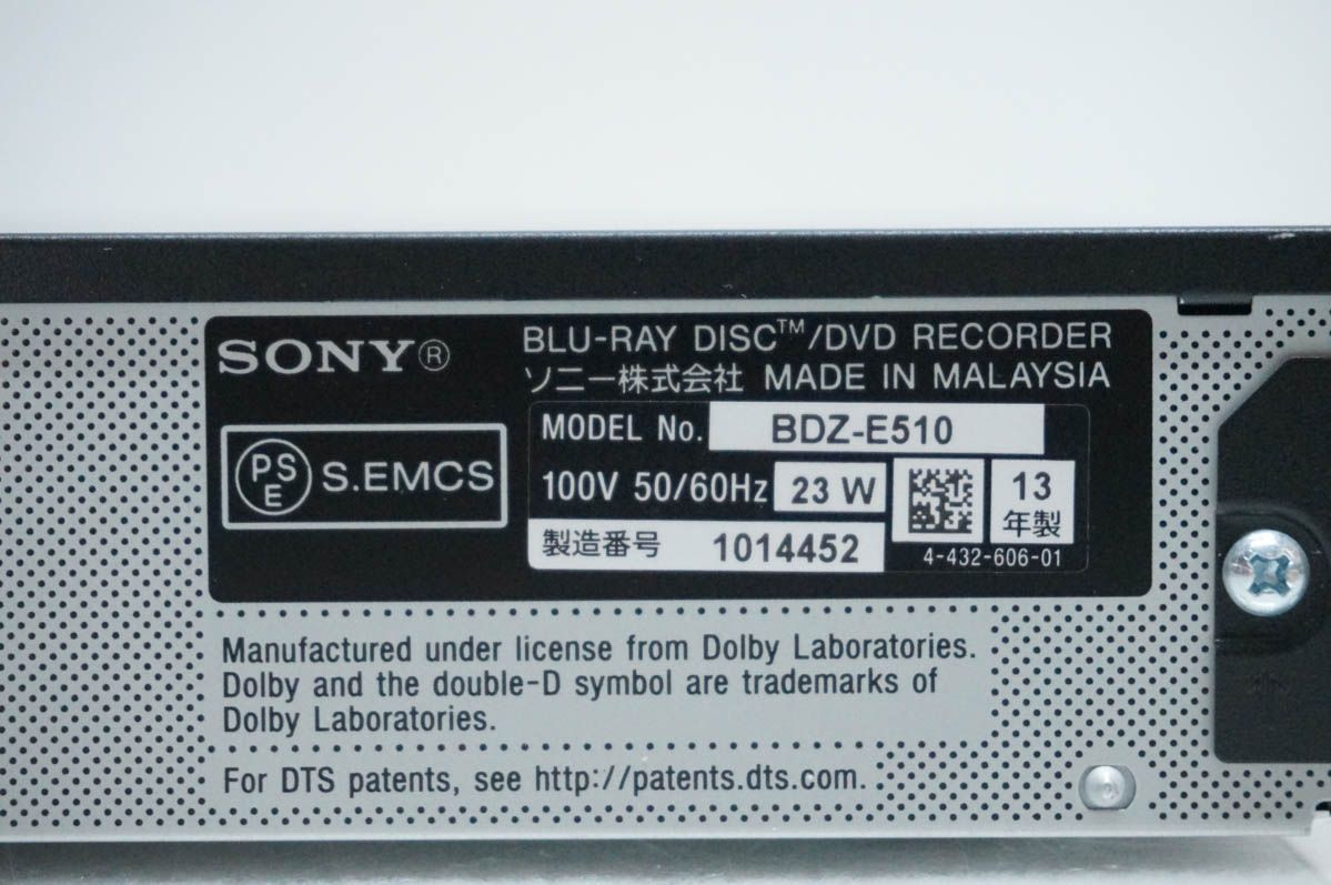 中古】SONYソニー ブルーレイレコーダー BDZ-E510 HDD500GB ブルーレイ