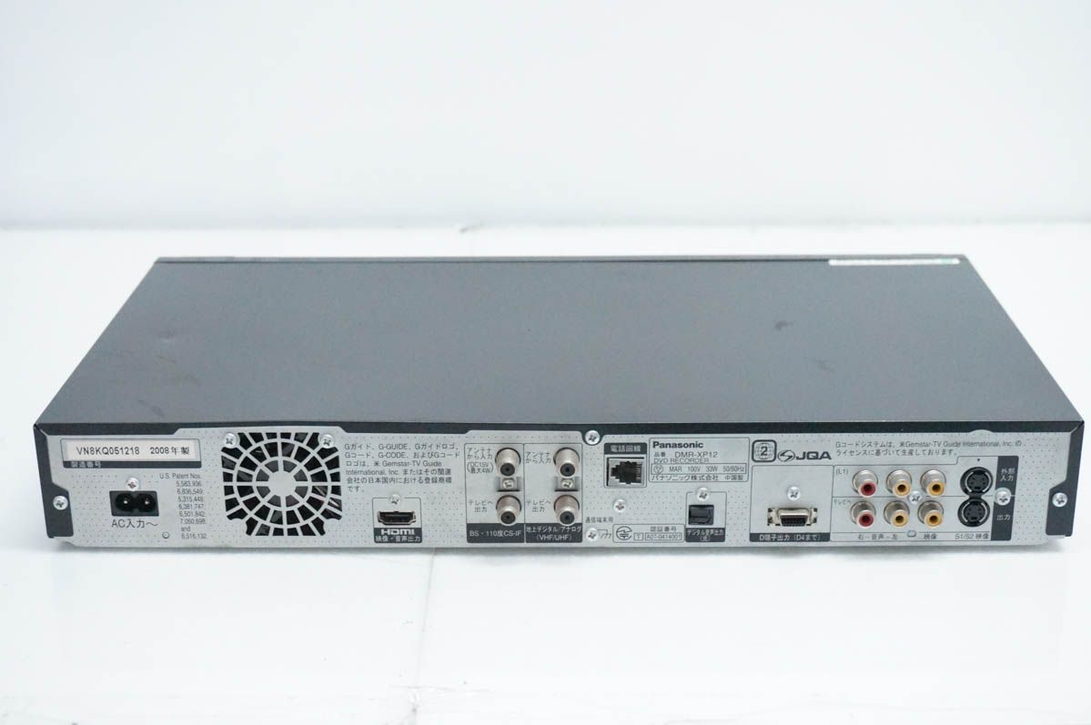 中古】Panasonicパナソニック HDD内蔵DVDレコーダー DIGAディーガ 地