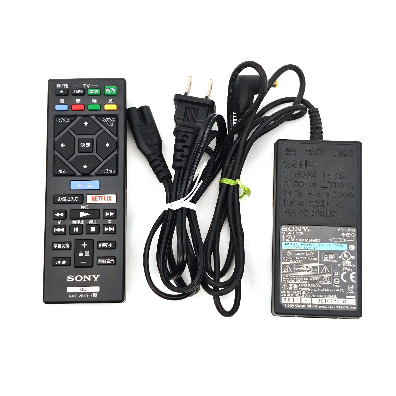 SONY ソニー BDP-S1500 ブルーレイプレーヤー Blu-rayプレーヤー BD 