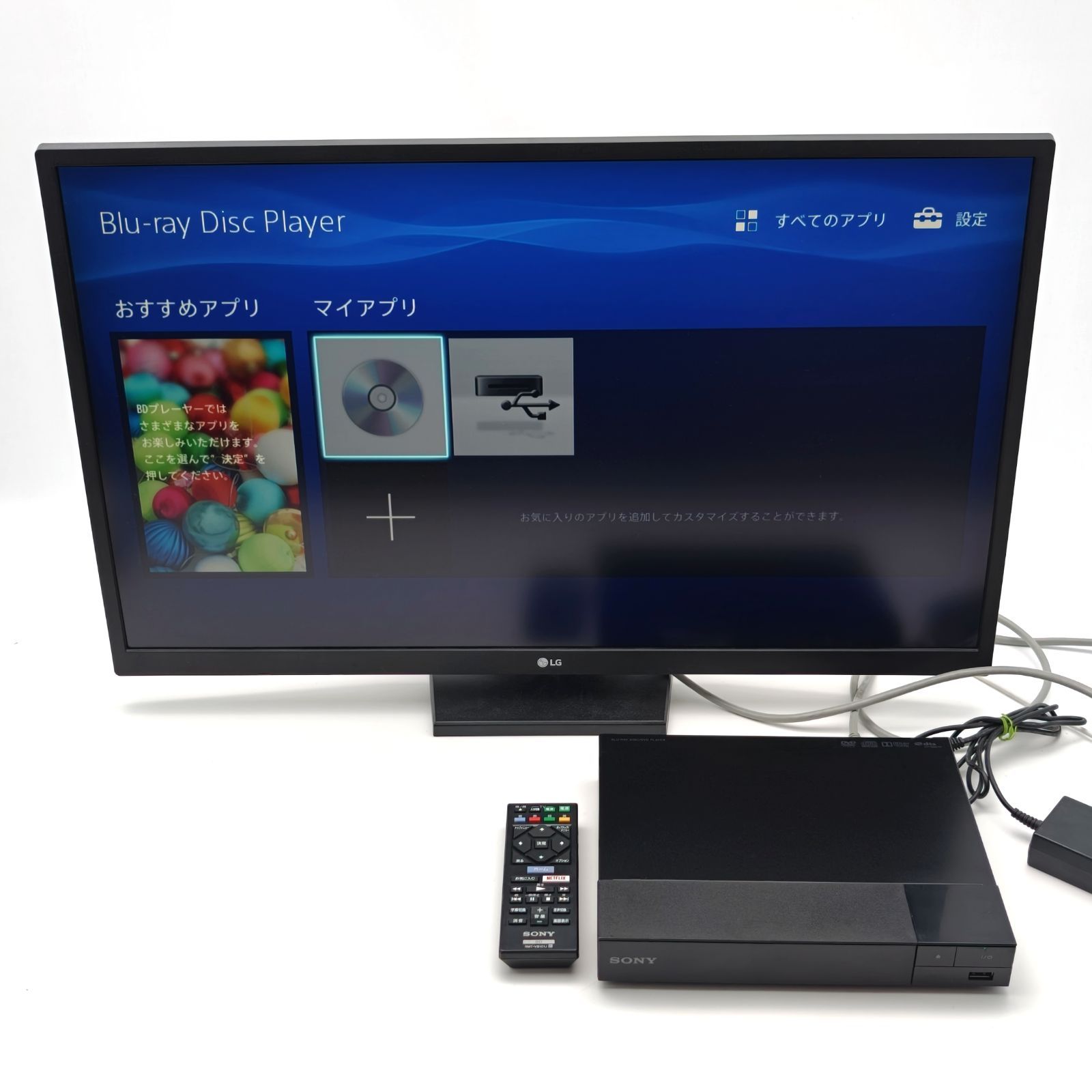 SONY ソニー BDP-S1500 ブルーレイプレーヤー Blu-rayプレーヤー BD