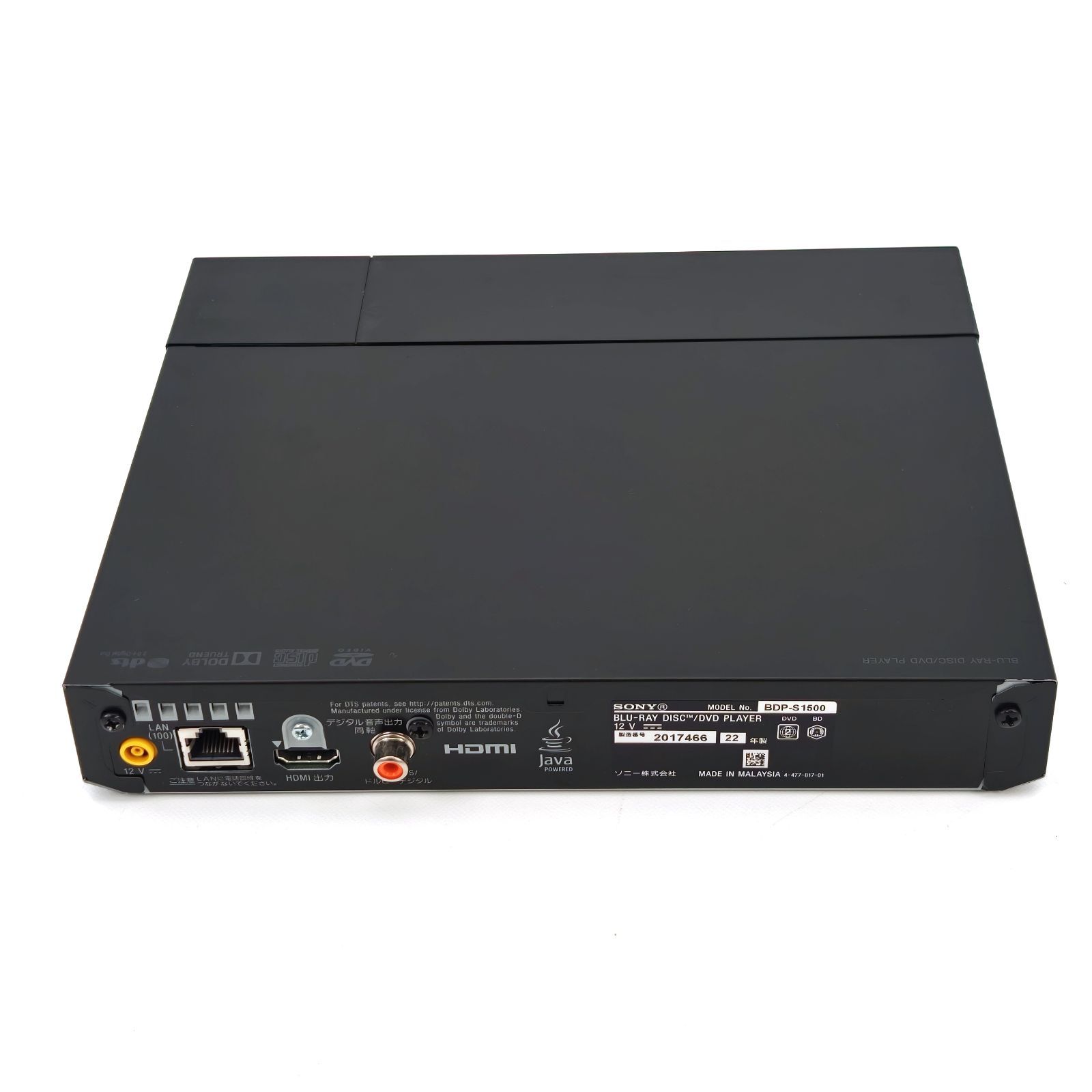 SONY ソニー BDP-S1500 ブルーレイプレーヤー Blu-rayプレーヤー BD
