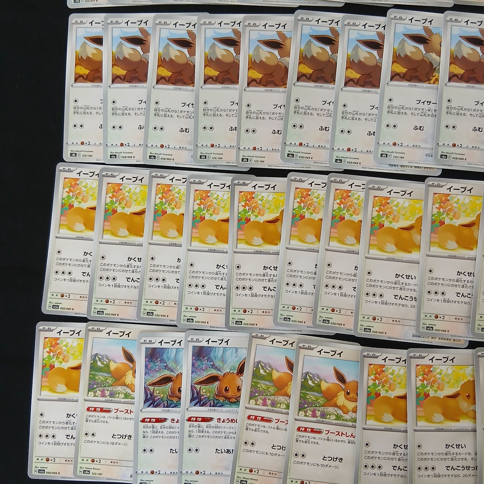 hya531 100枚セット ポケカ イーブイ 大量セットまとめ売りEevee