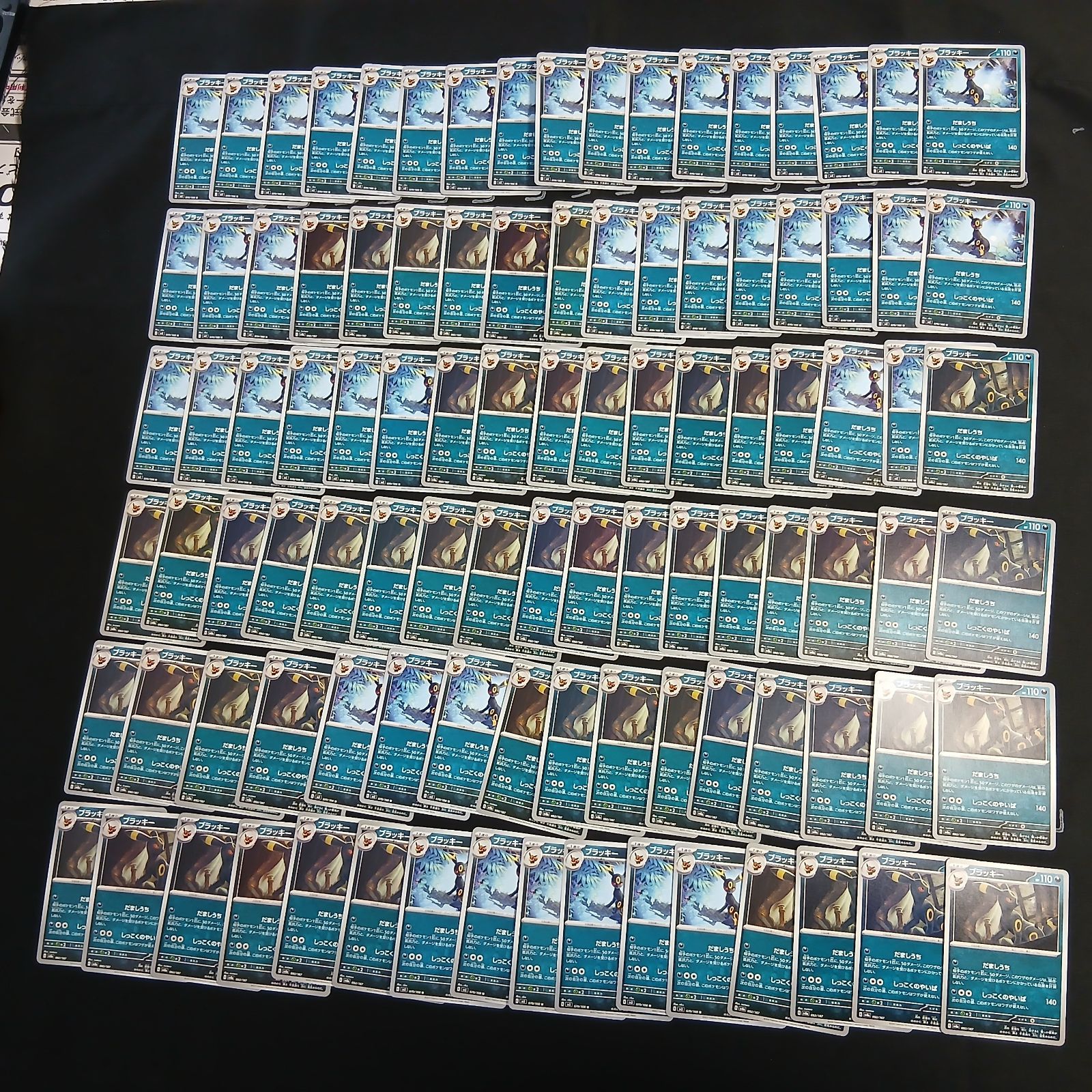 hya543 100枚セット ポケカ ブラッキー 大量セットまとめ売りUmbreon