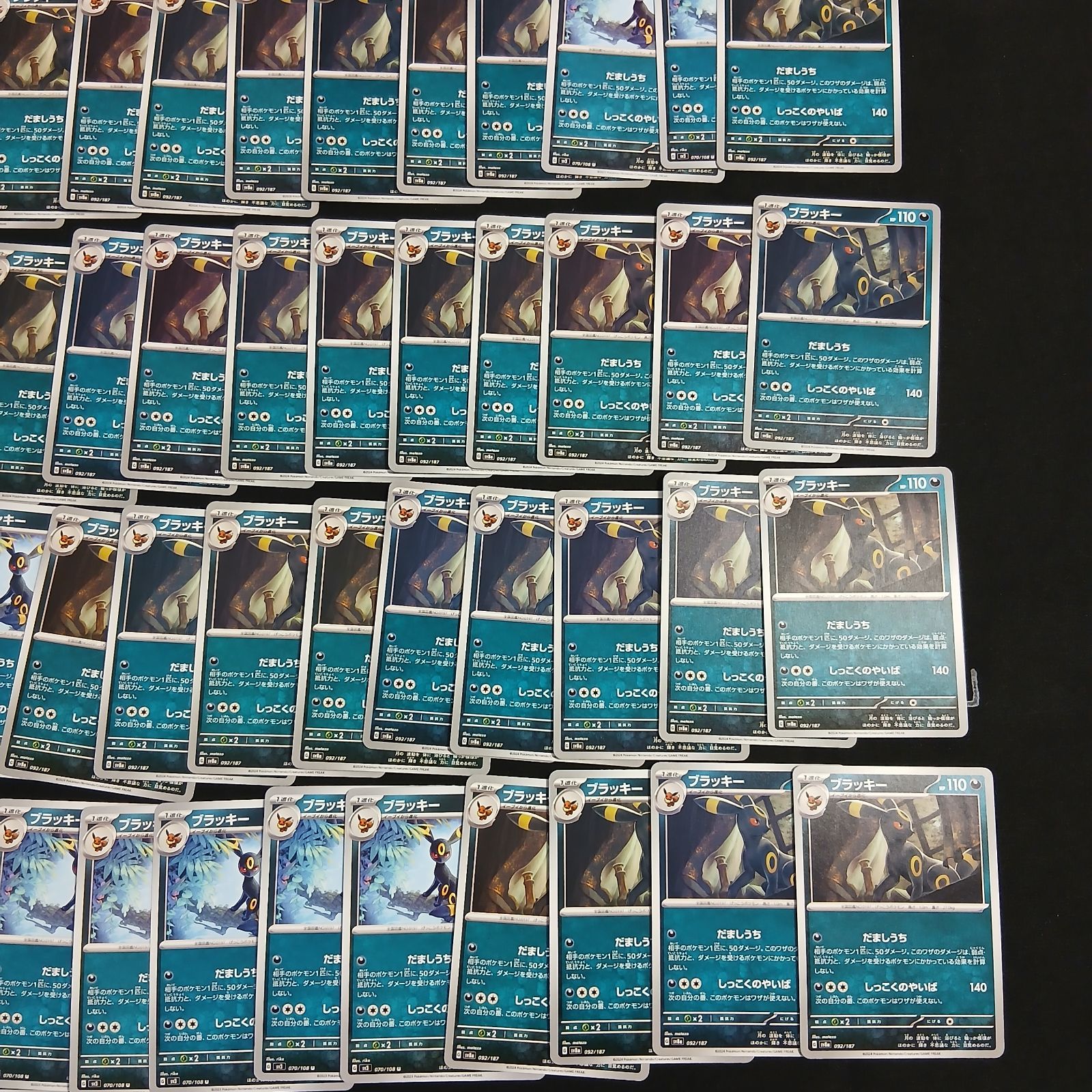 hya543 100枚セット ポケカ ブラッキー 大量セットまとめ売りUmbreon
