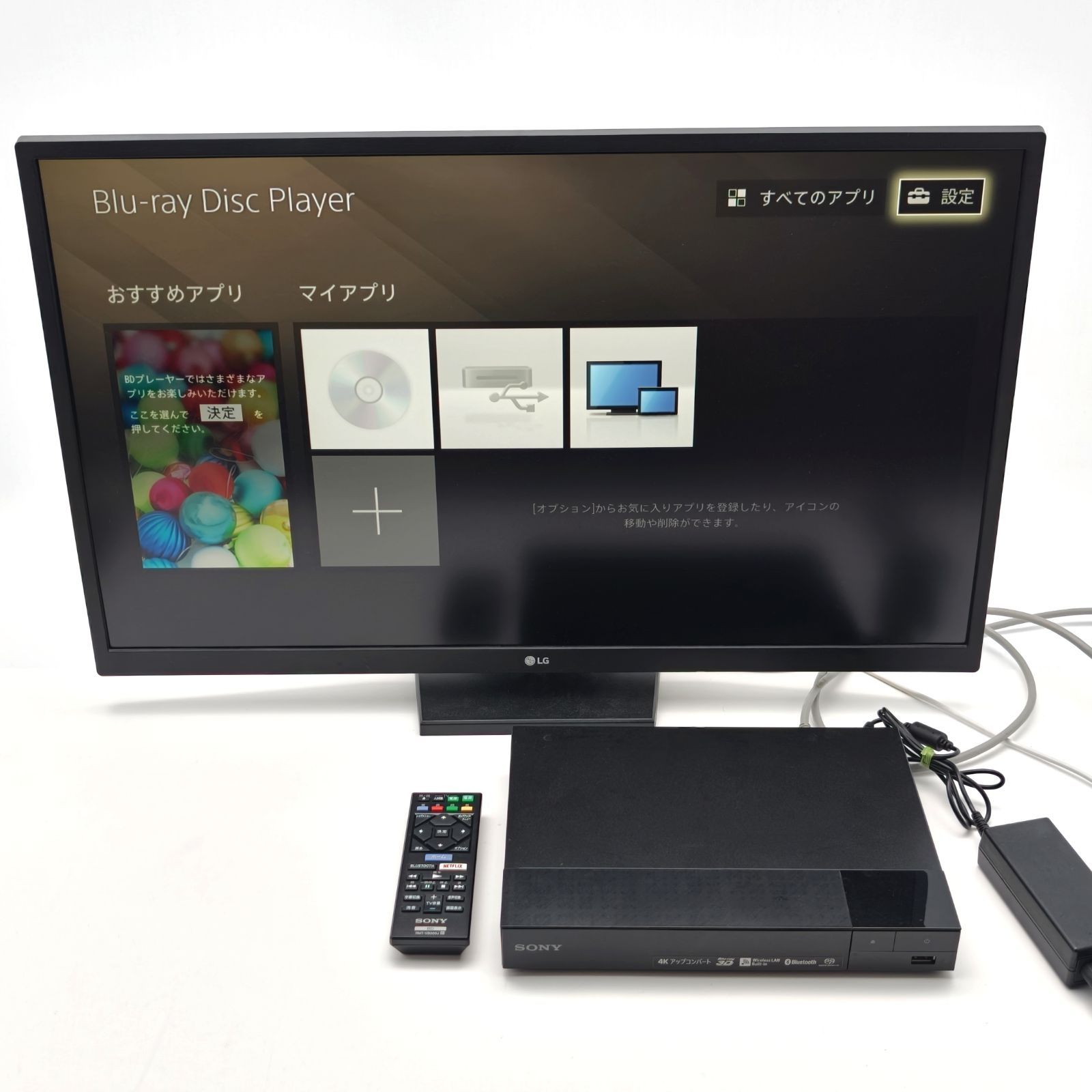 SONY ソニー BDP-S6700 ブルーレイプレーヤー Blu-rayプレーヤー BD