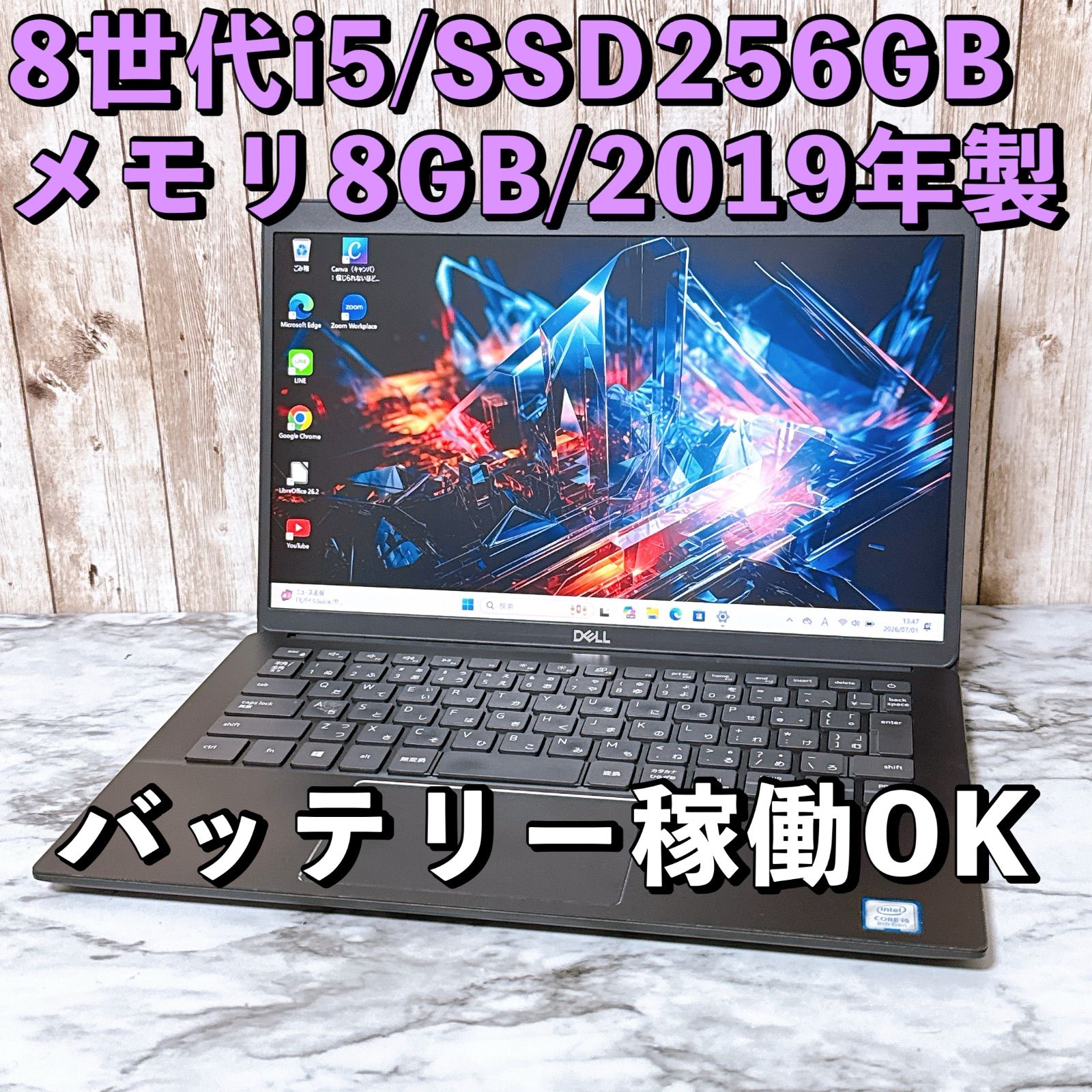 DELL Latitude 3301 i5/8GB/SSD256GB Win11 美品 - メルカリ