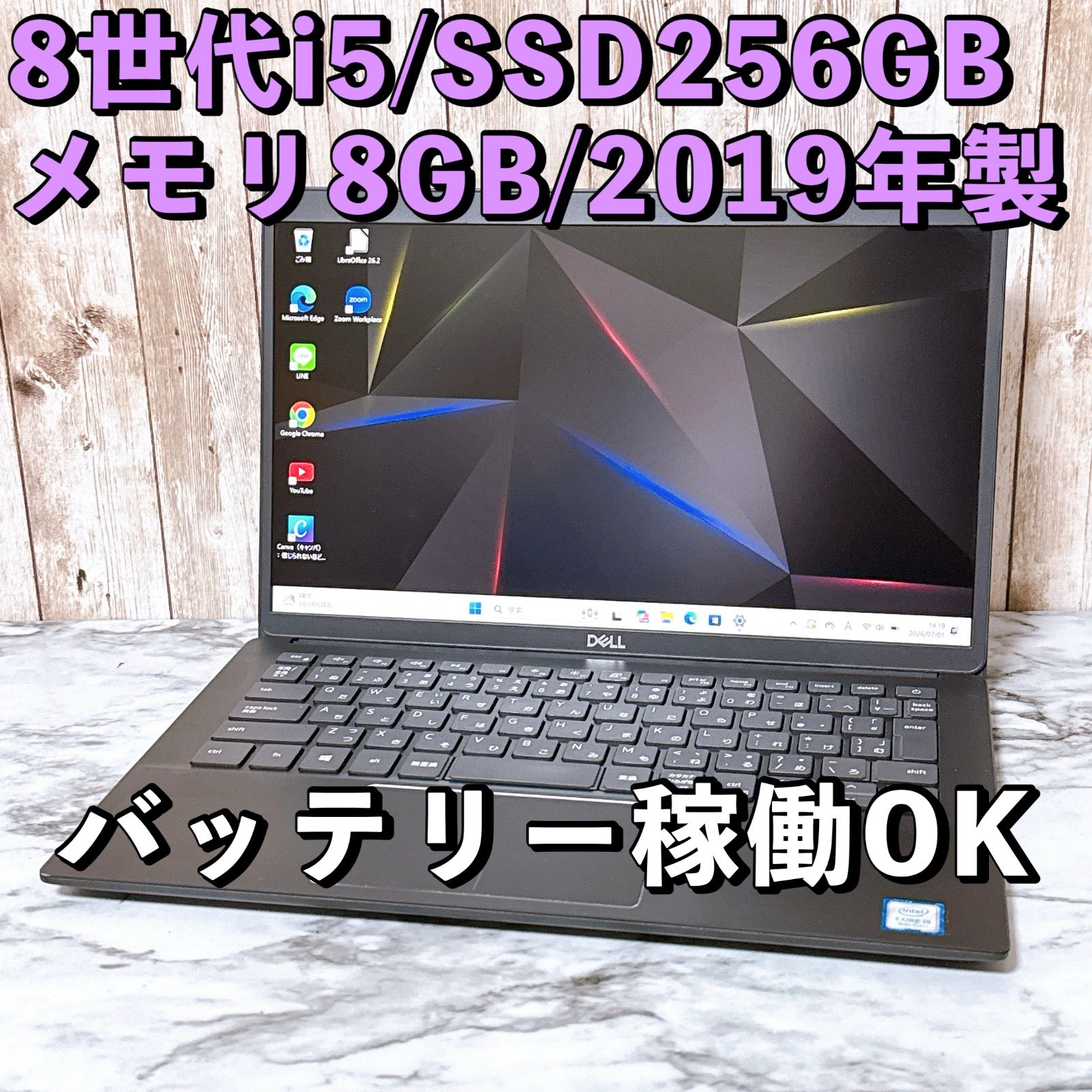 美品 DELL Latitude 3301 第8世代i5 Win11 - メルカリ