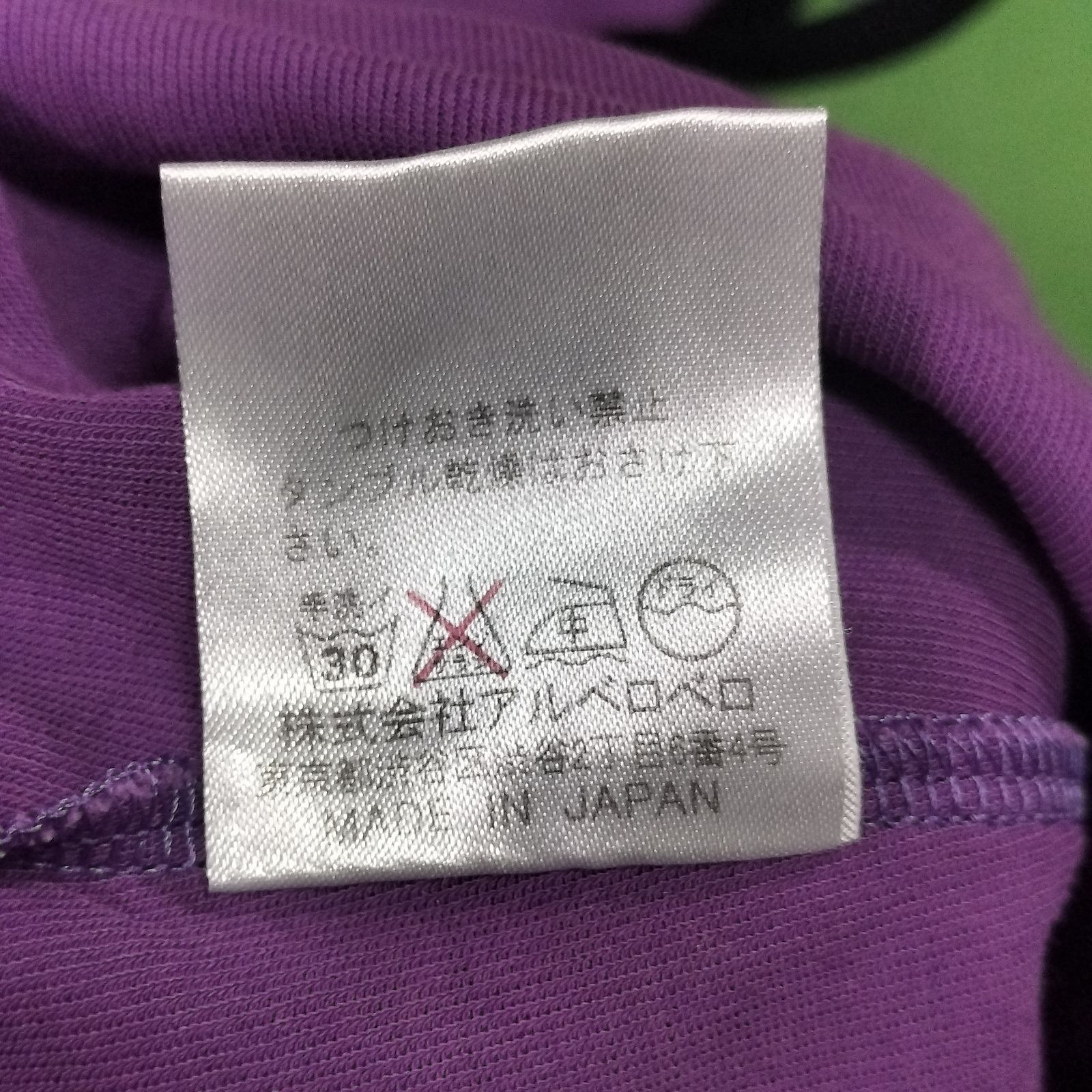 OLLEBOREBLA オレボレブラ アルベロベロ 刺繍 ぶたさん UFO タンク