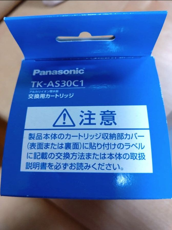 正規品 Panasonic パナソニック 浄水器カートリッジ TK-AS30C1 - メルカリ
