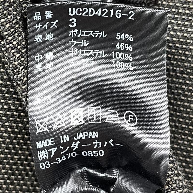 中古】 UNDERCOVER 24AW ウールモッサーCKラグランブルゾン サイズ3