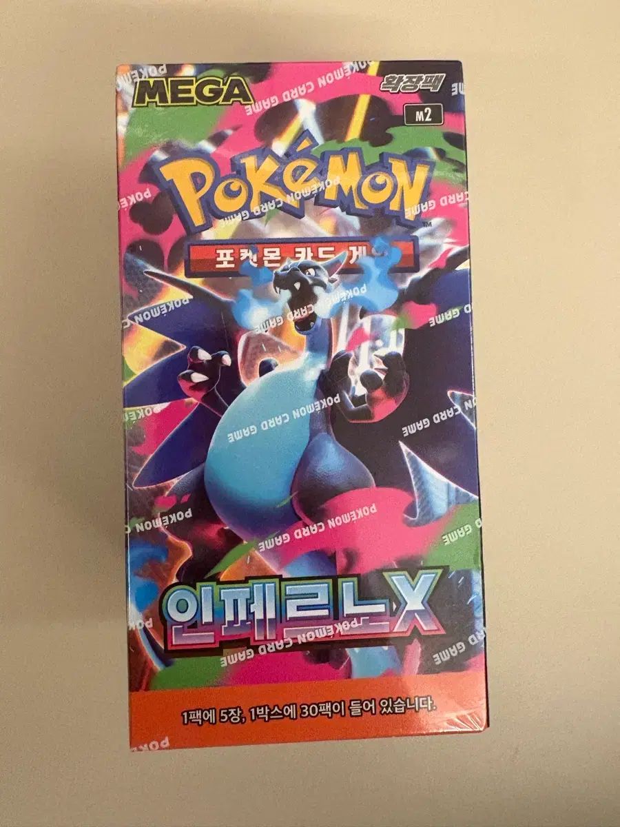 ポケモンカード インフェルノX 新品 シュリンクあり - メルカリ