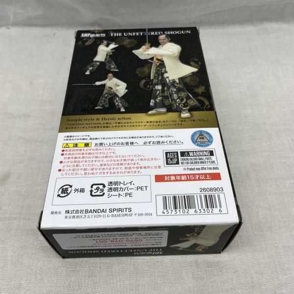 中古】未開)S.H.Figuarts 暴れん坊将軍[91] - メルカリ