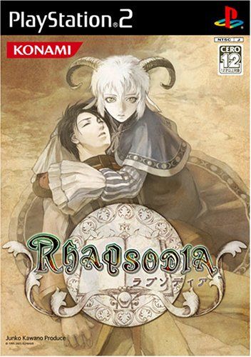 Rhapsodia ラプソディア 6,735円