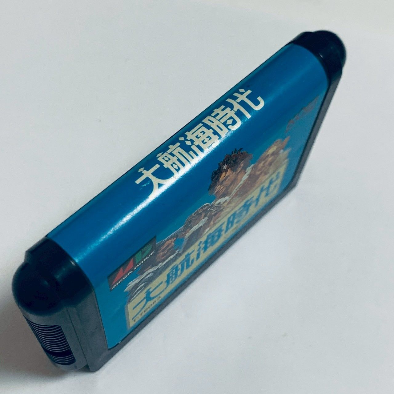 MD メガドライブ 大航海時代 ソフトのみ 起動確認済 6100285 - メルカリ