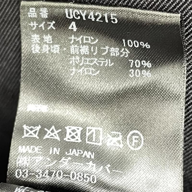 中古】UNDERCOVER ニットデザイン ジップアップジャケット サイズ4