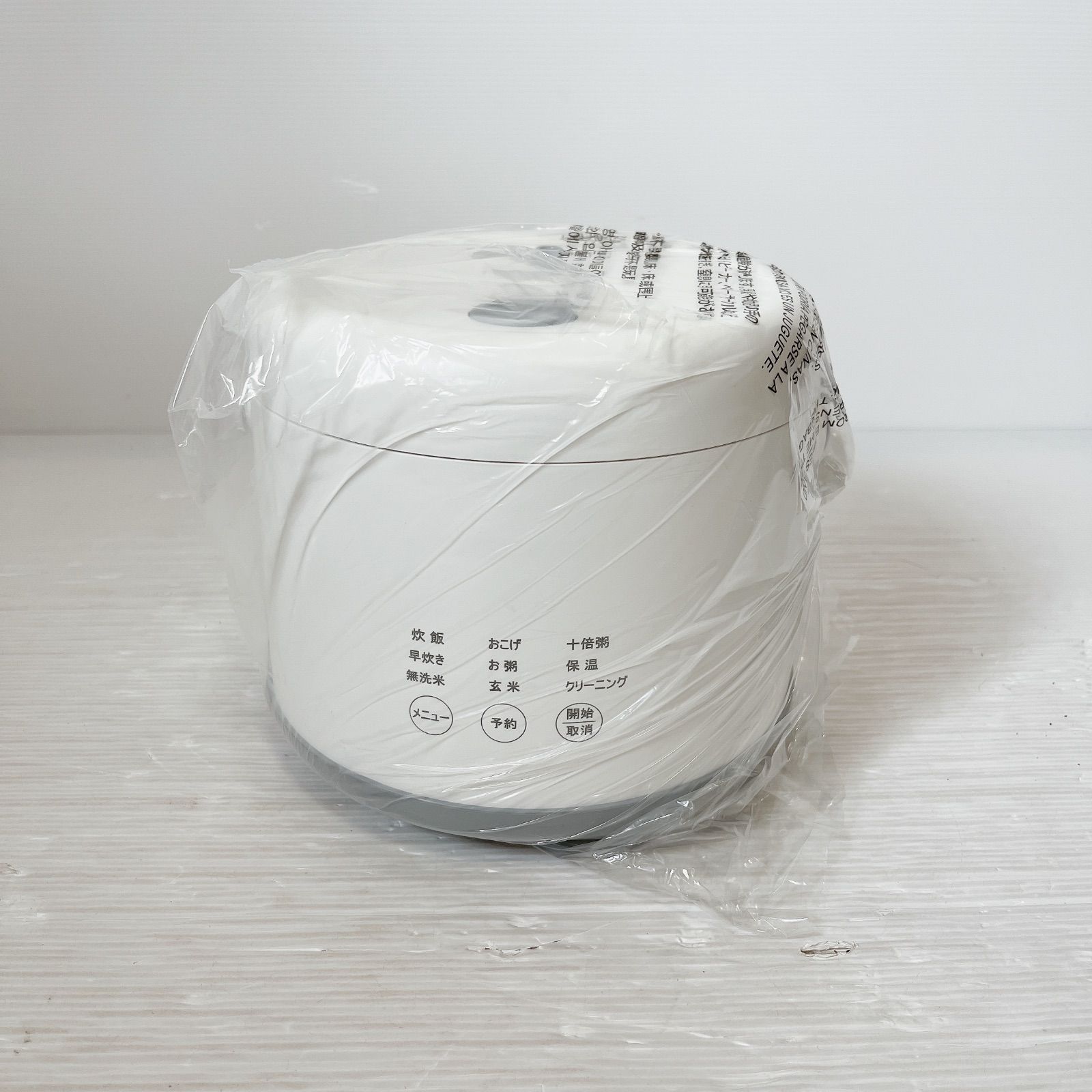 新品未使用品】夢グループ NX-3RC01 本格土鍋炊飯器 3合炊き #0623-1