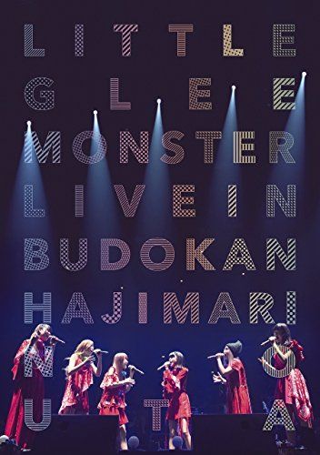 アサヒサイン付き Little Glee Monster 武道館DVD Little Glee Monster Live in 武道館~はじまりのうた~ [DVD] - メルカリ