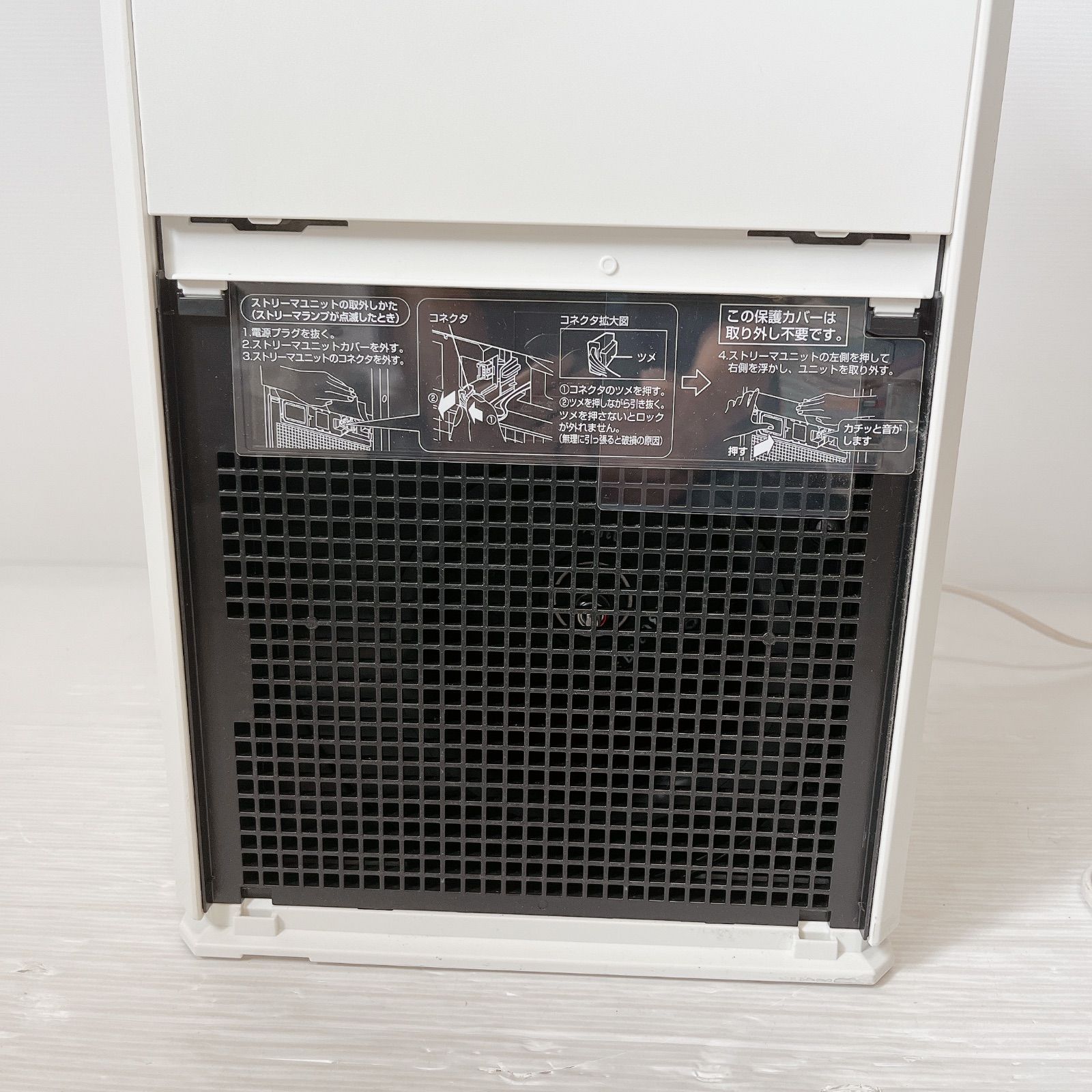 DAIKIN MC554ABK-W 加湿ストリーマ空気清浄機 #11000-0620-1 ダイキン 