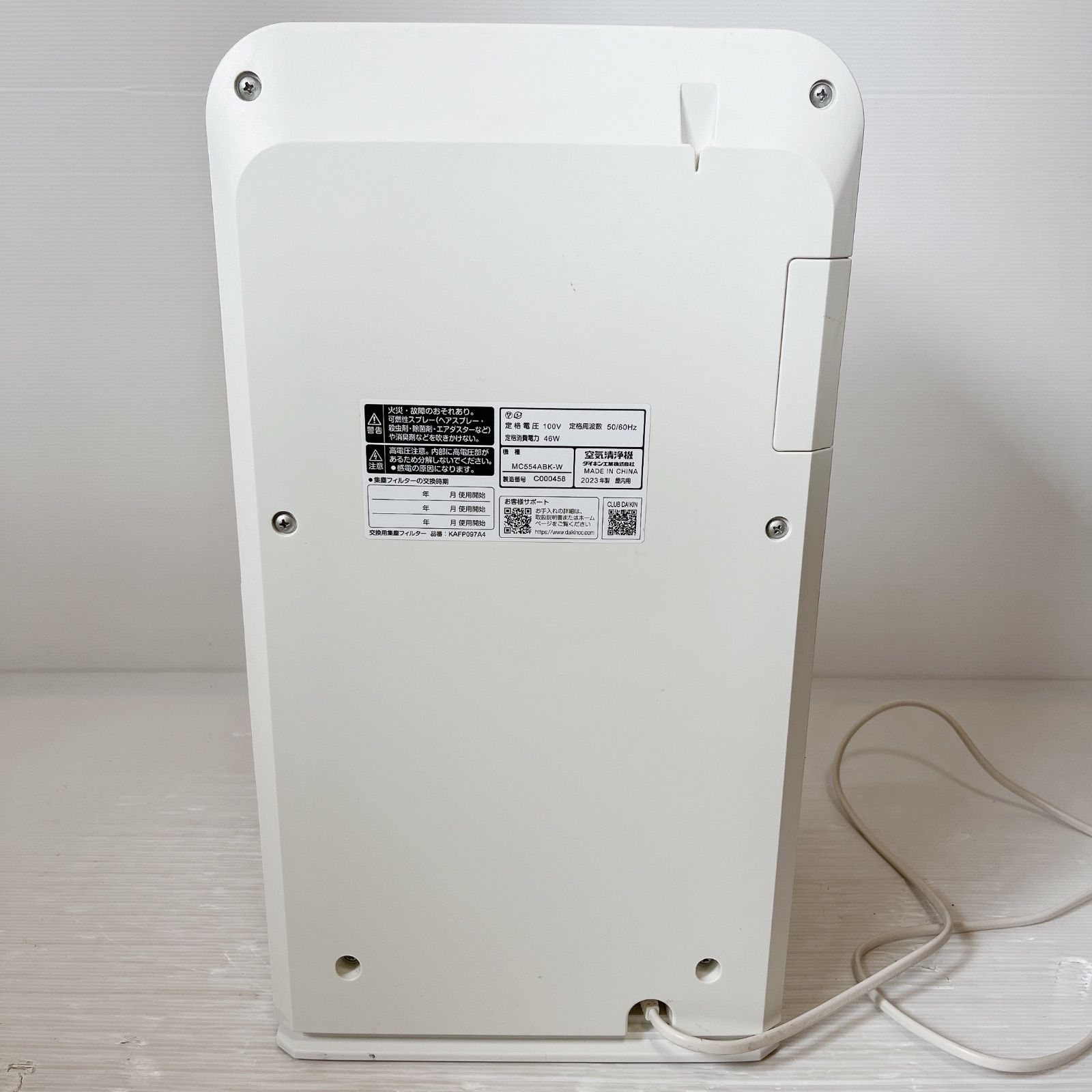 DAIKIN MC554ABK-W 加湿ストリーマ空気清浄機 #11000-0620-1 ダイキン