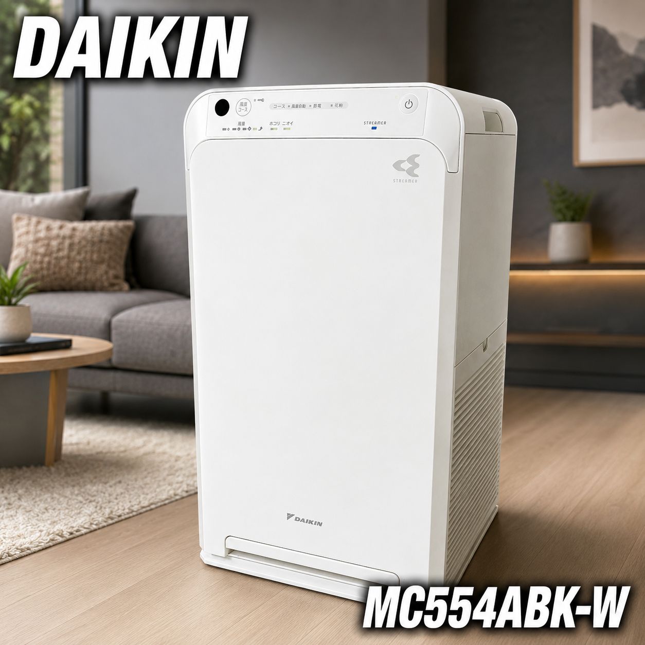 DAIKIN MC554ABK-W 加湿ストリーマ空気清浄機 #11000-0620-1 ダイキン