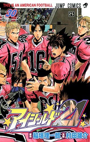 アイシールド21 30 (ジャンプコミックス)／村田 雄介 - メルカリ