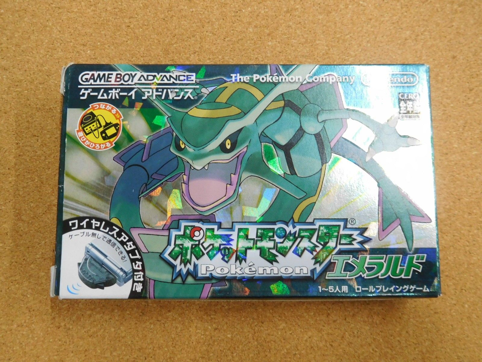 送料無料 ジャンク GBA ポケットモンスターエメラルド(※箱・説明書・ワイヤレスアダプタのみ)囗T巛