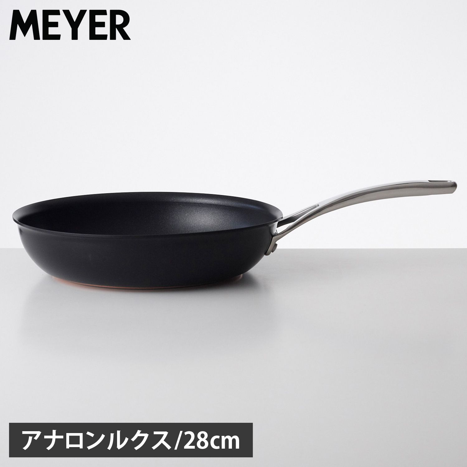 マイヤー MEYER フライパン アナロン ルクス 28cm IH ガス対応 AC3-P28