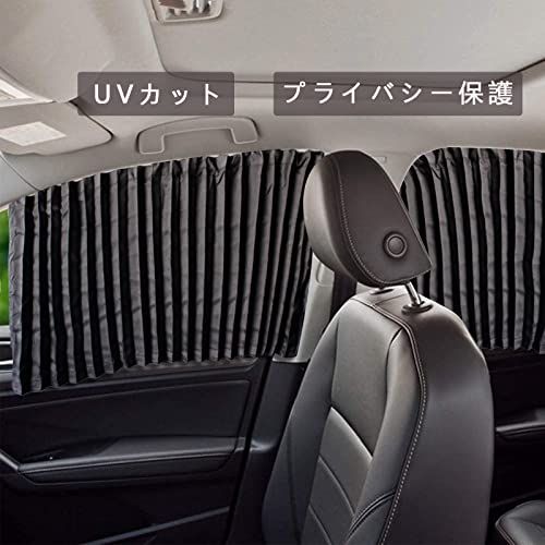 ZATOOTO 車 カーテン マグネット内蔵 車中泊 プリーツ サンシェード