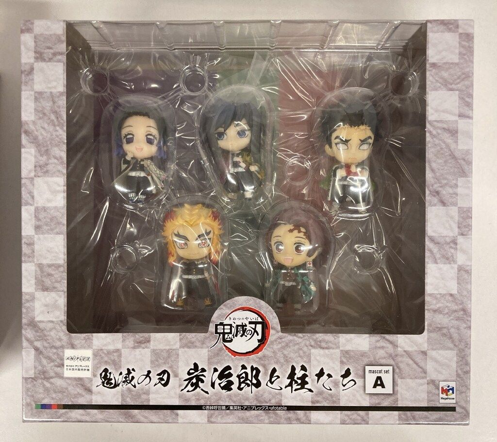 メガハウス マスコットセット 炭治郎と柱たち ABおまとめBOX 限定特典付き