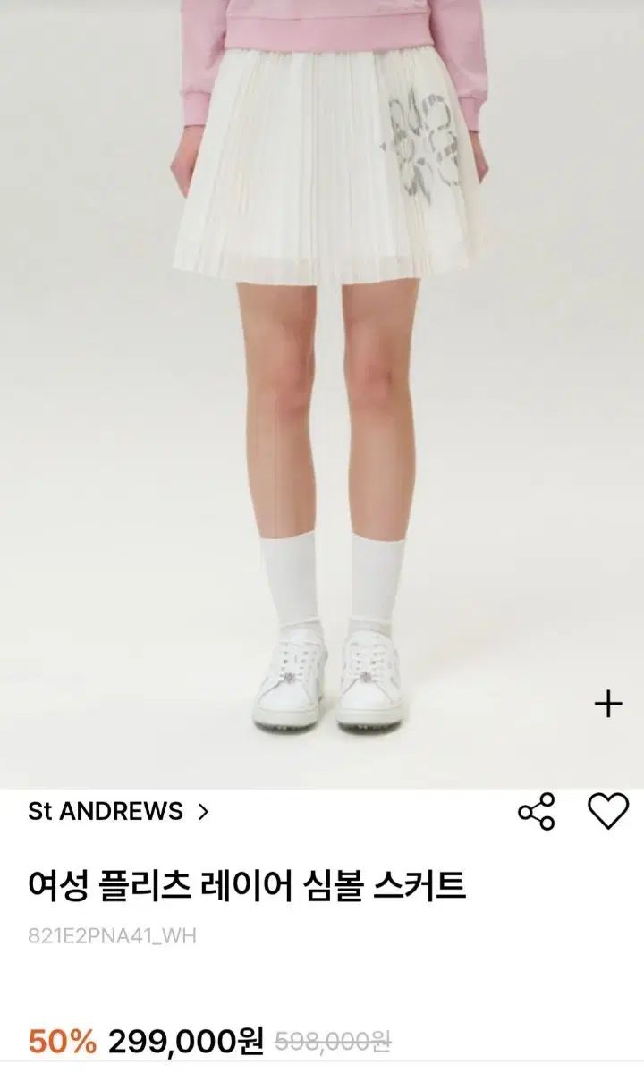セントルイス アンドリュース 機能性 ゴルフ スパンデックス プリーツ スカート (正規品 新品)