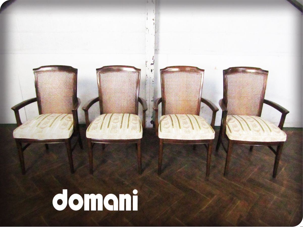 ■domani/ドマーニ■最高級■Morganton/モーガントン■CHA350A029■クラシック■アームダイニングチェア4脚セット■32万eee6428k