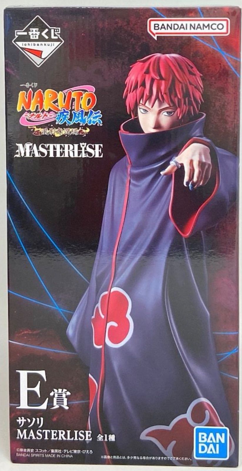中古 BANDAI SPIRITS 一番くじ NARUTO-ナルト-疾風伝 風影奪還編賞