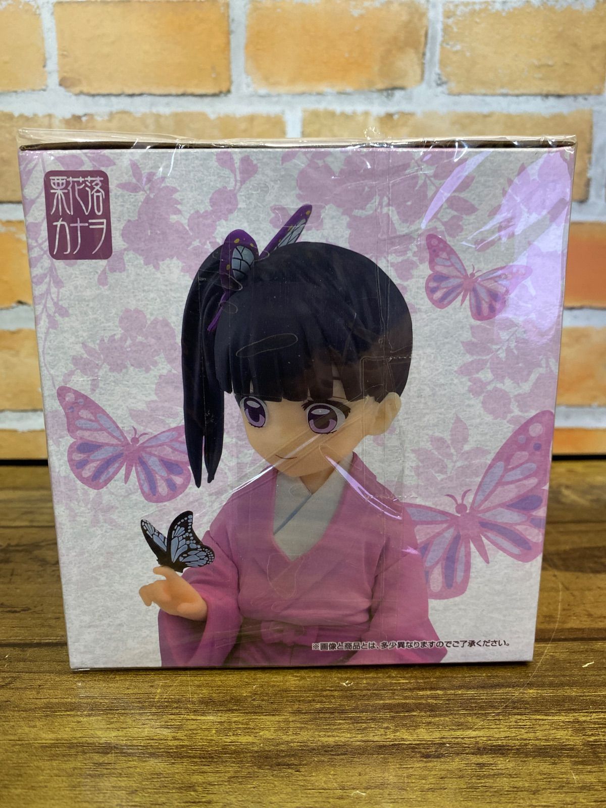 未開封中古品】 一番くじ 鬼滅の刃 思い出の蝶屋敷 ラストワン賞 胡蝶