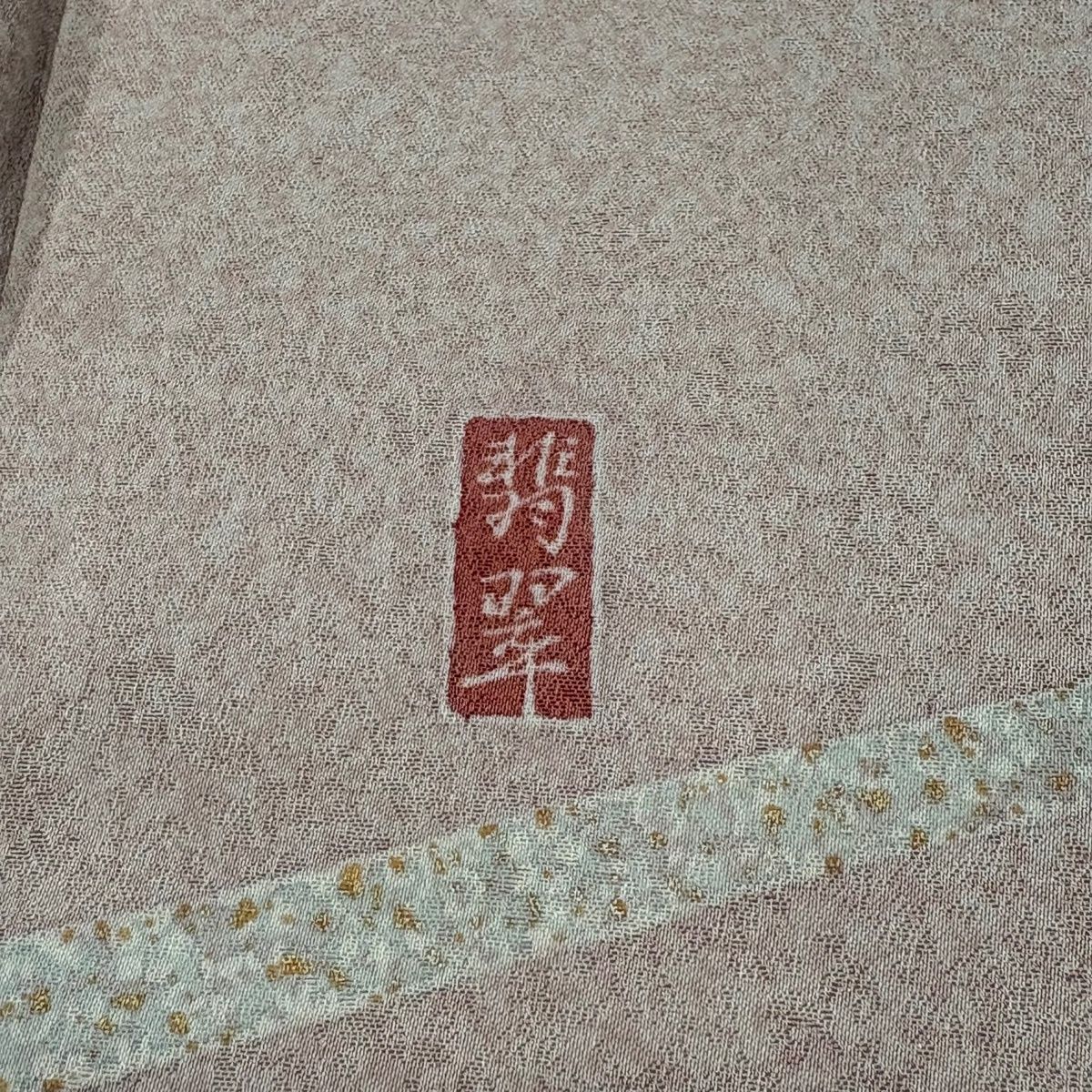 美品】 訪問着 身丈155cm 裄丈62cm S 袷 草花 幾何学模様 金彩 青灰色