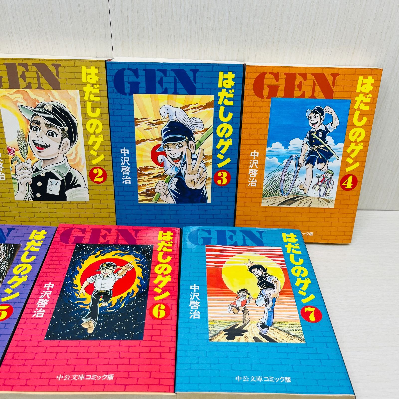 はだしのゲン 全巻セット 全7巻 中沢啓治 文庫版 3巻以降初版 - メルカリ