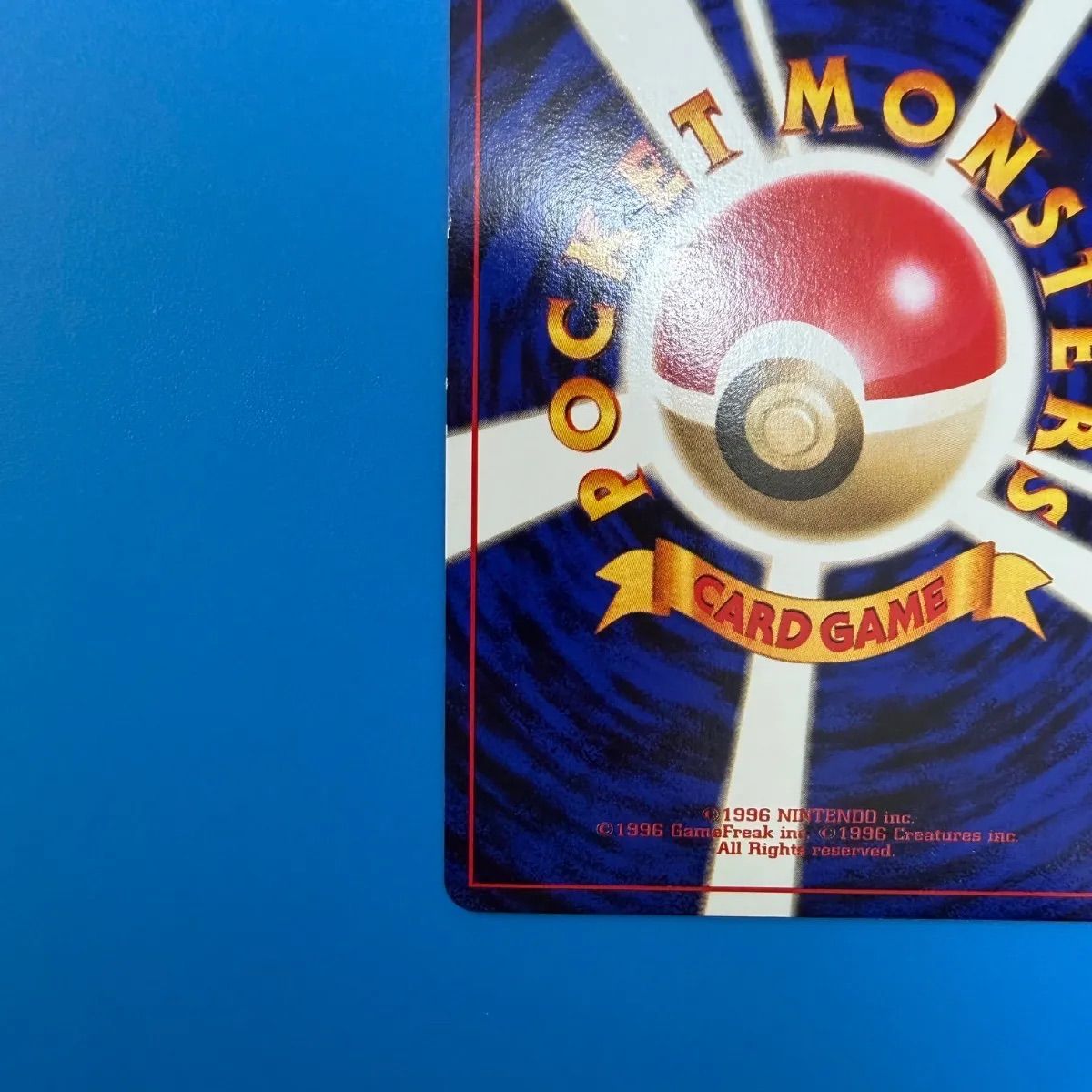旧裏 ポケモンカード くいしんぼカビゴン】 - メルカリ
