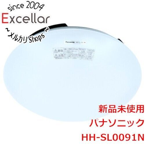 シーリングライト 新品未使用 開封のみ 開封済み新品未使用木目調