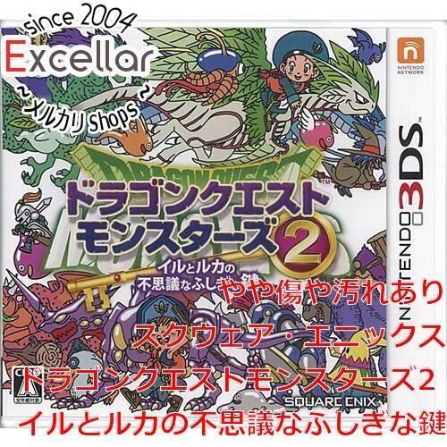 GP優勝、ドラゴンクエストモンスターズ2 イルとルカの不思議なふしぎな鍵 bn:4] ドラゴンクエストモンスターズ2 イルとルカの不思議なふしぎな鍵