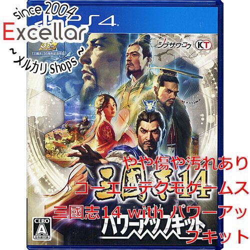 bn:3] 三國志14 with パワーアップキット PS4 - メルカリ