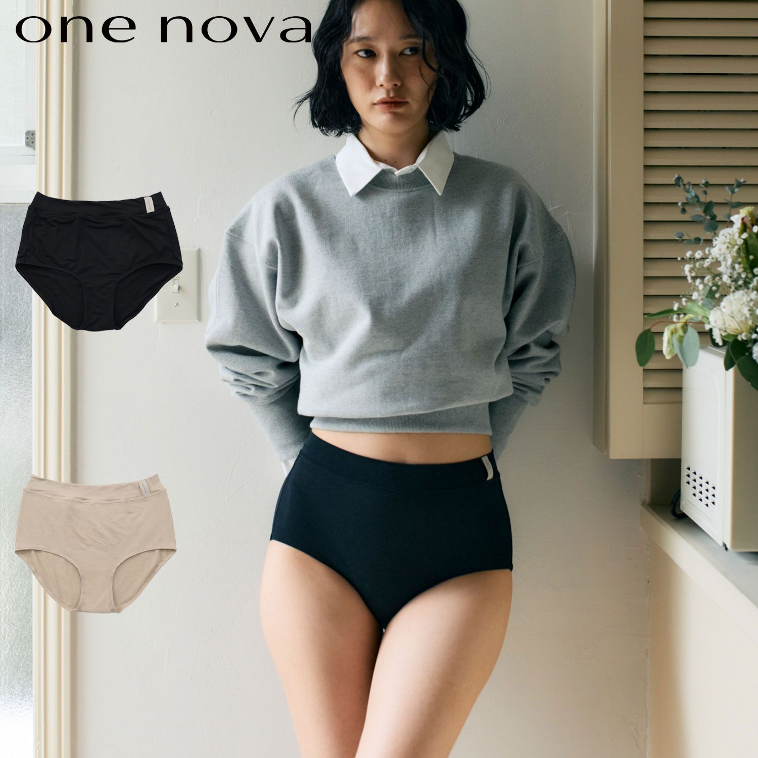 ONE NOVA ワンノバ ショーツ ビキニショーツ 下着 インナー ハイ