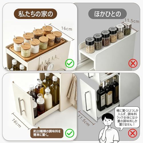 1点のみ‼️隠せる調味料ラック　扉付き　引き出し式　マグネットフック付き　2段構造 ZOVIRA] 隠せる調味料ラック 扉付き 引き出し式 大容量 スリム コンロ