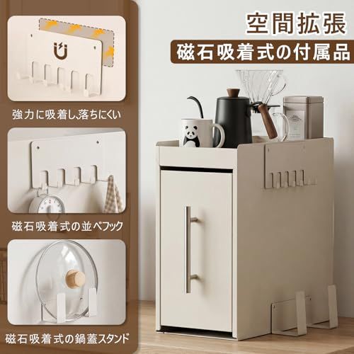 ZOVIRA] 隠せる調味料ラック 扉付き 引き出し式 大容量 スリム コンロ