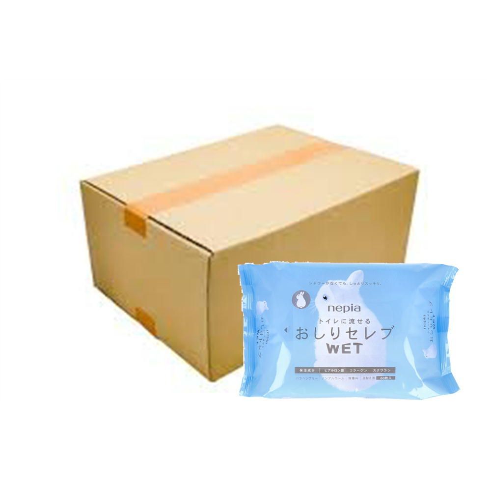 ネピア トイレに流せる おしりセレブWET 詰替用 60枚入 シャワーがなくても、しっとりスッキリ。×64個【293円/個】